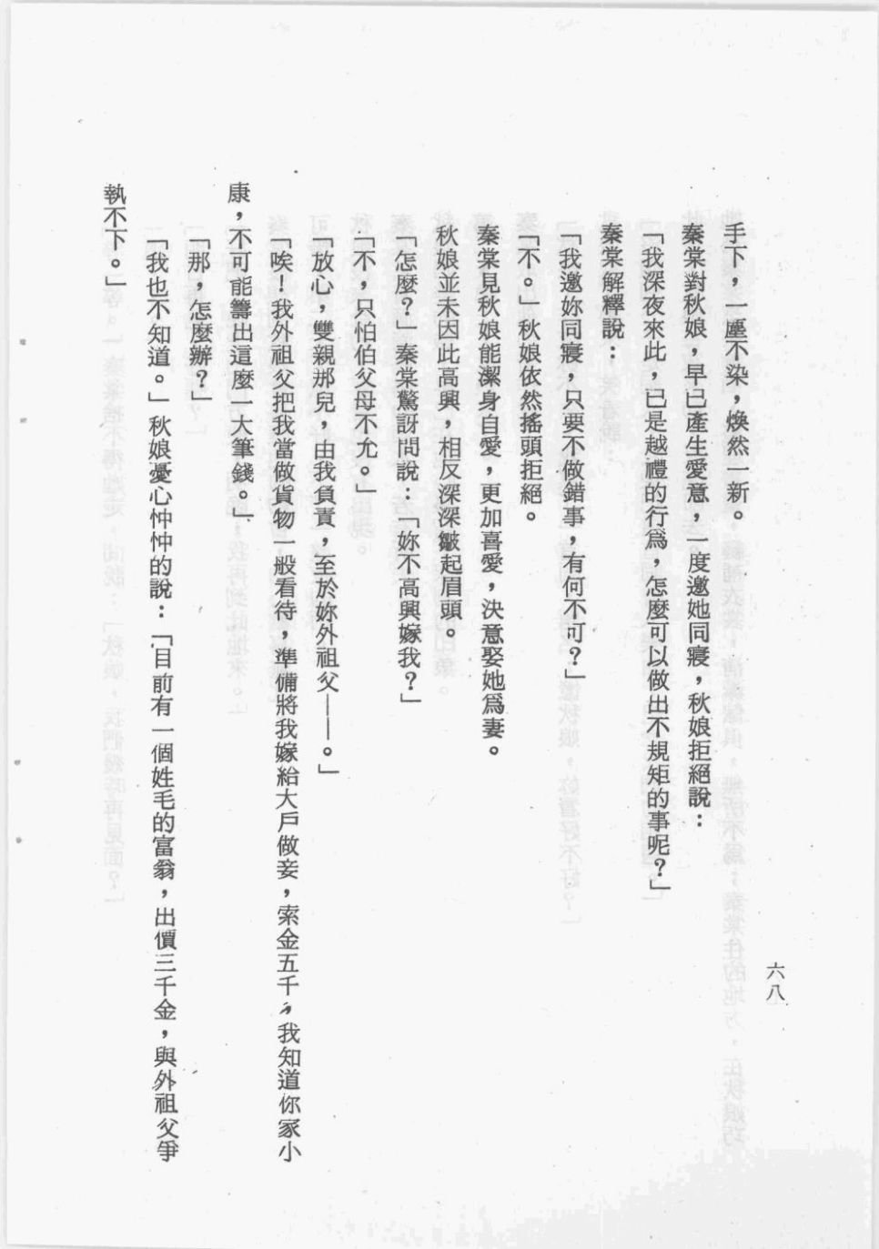 全一卷