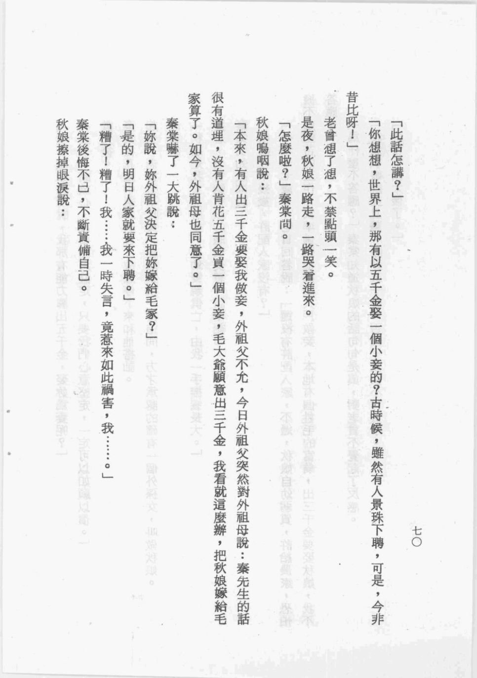 全一卷