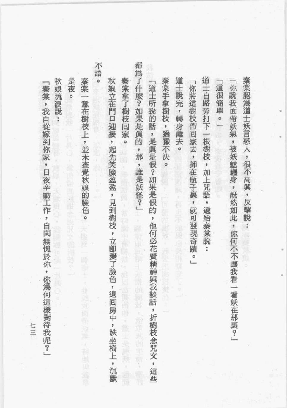 全一卷