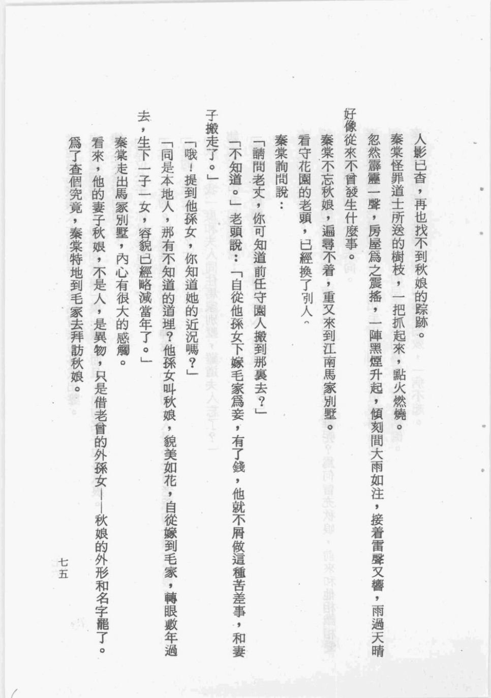 全一卷