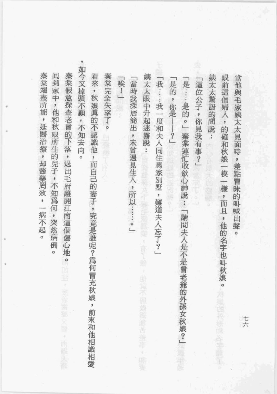 全一卷