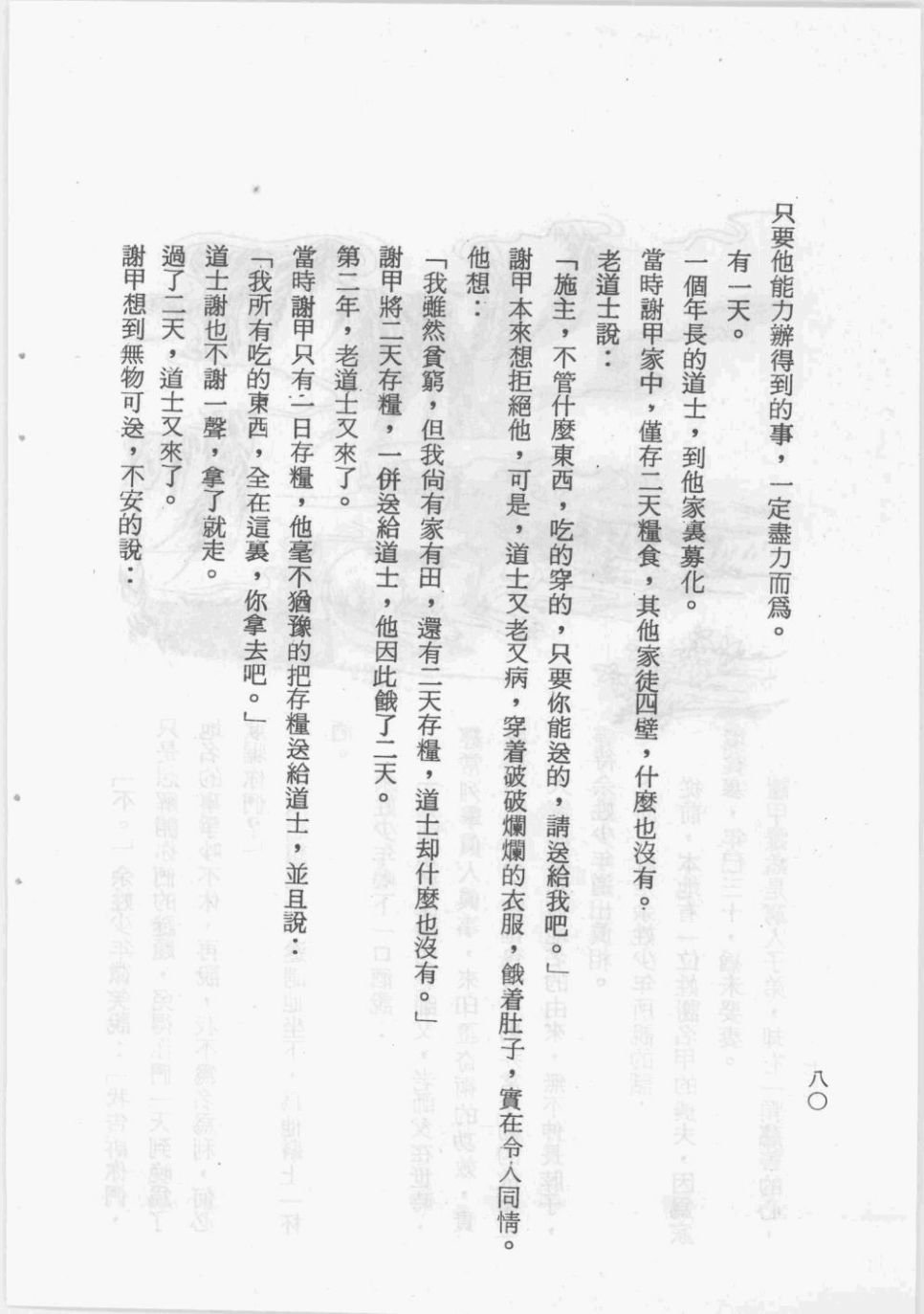全一卷
