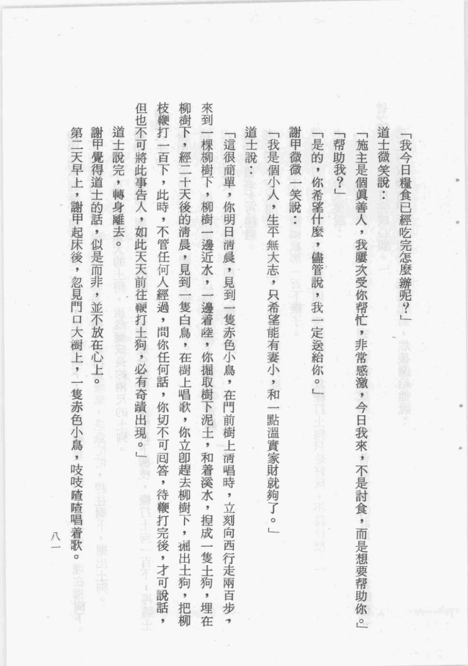 全一卷