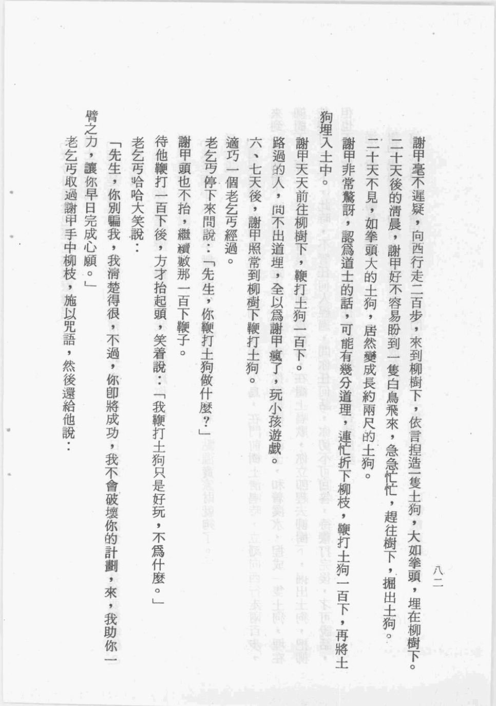 全一卷