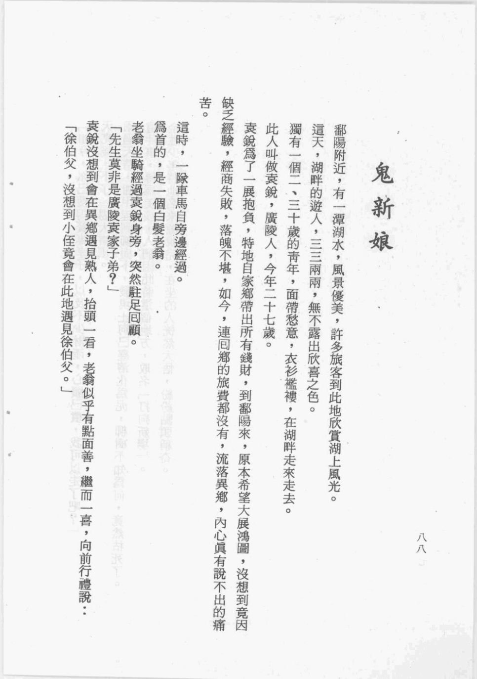全一卷