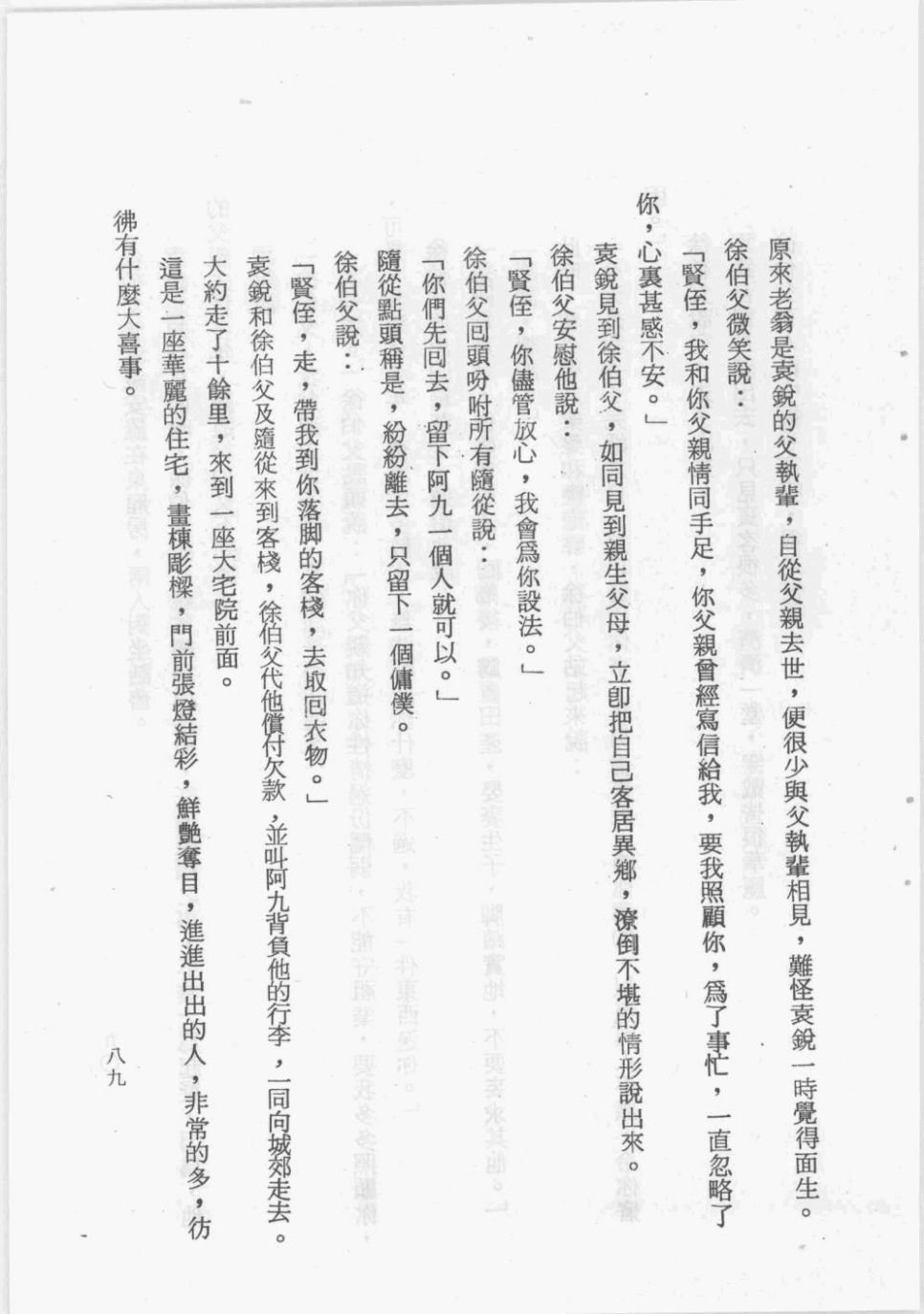 全一卷