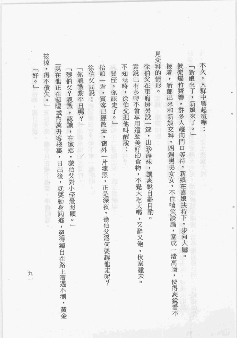 全一卷