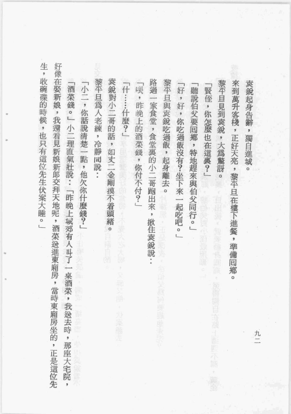 全一卷