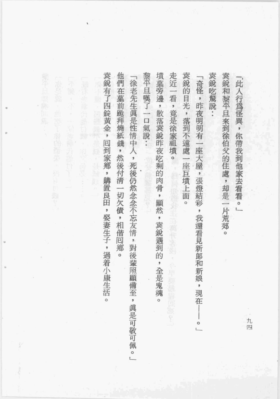 全一卷