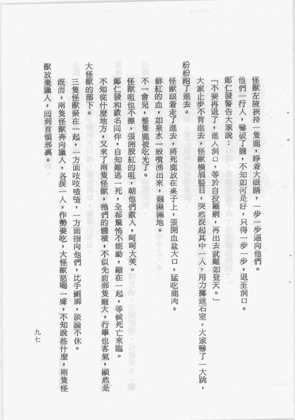 全一卷