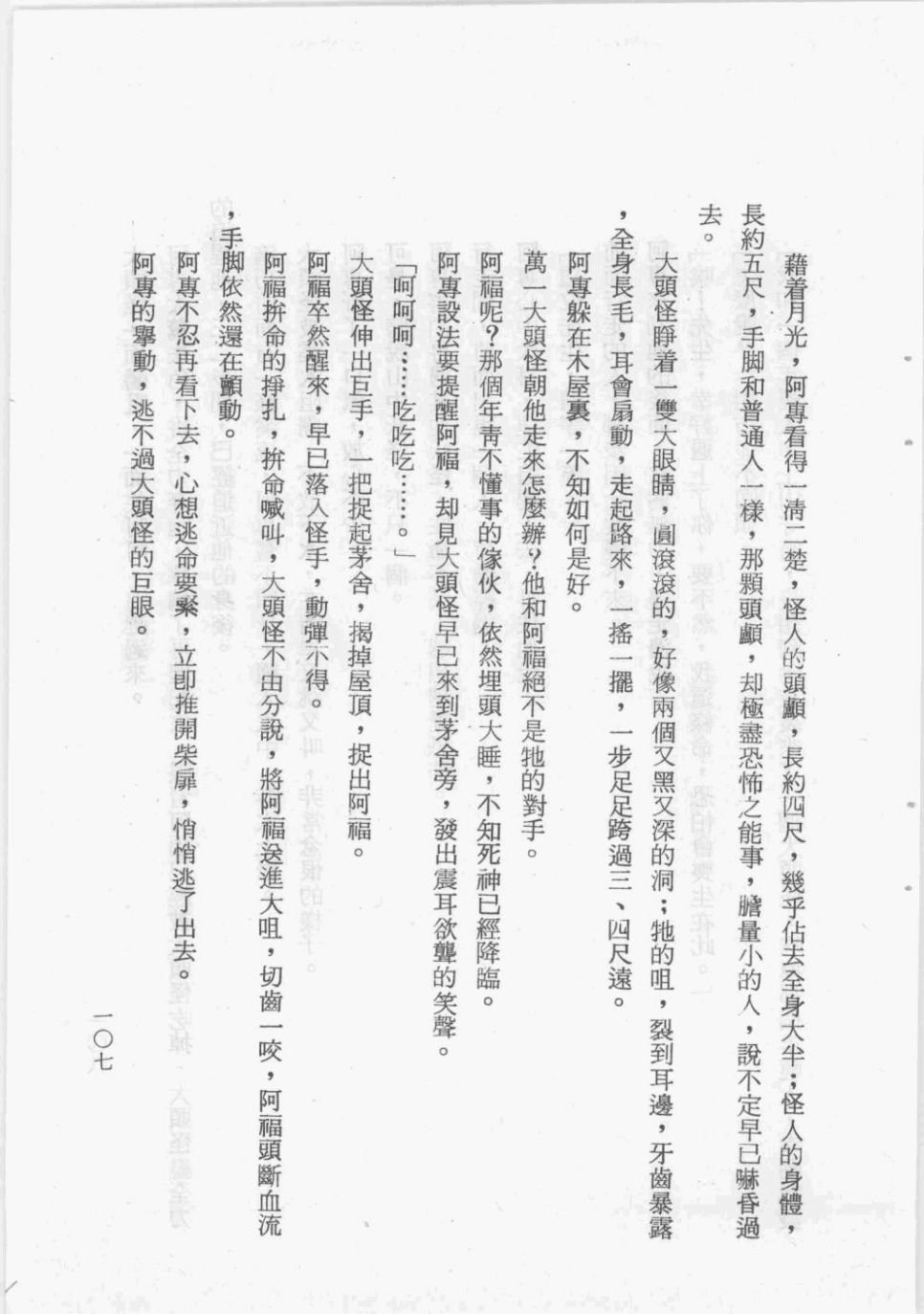 全一卷