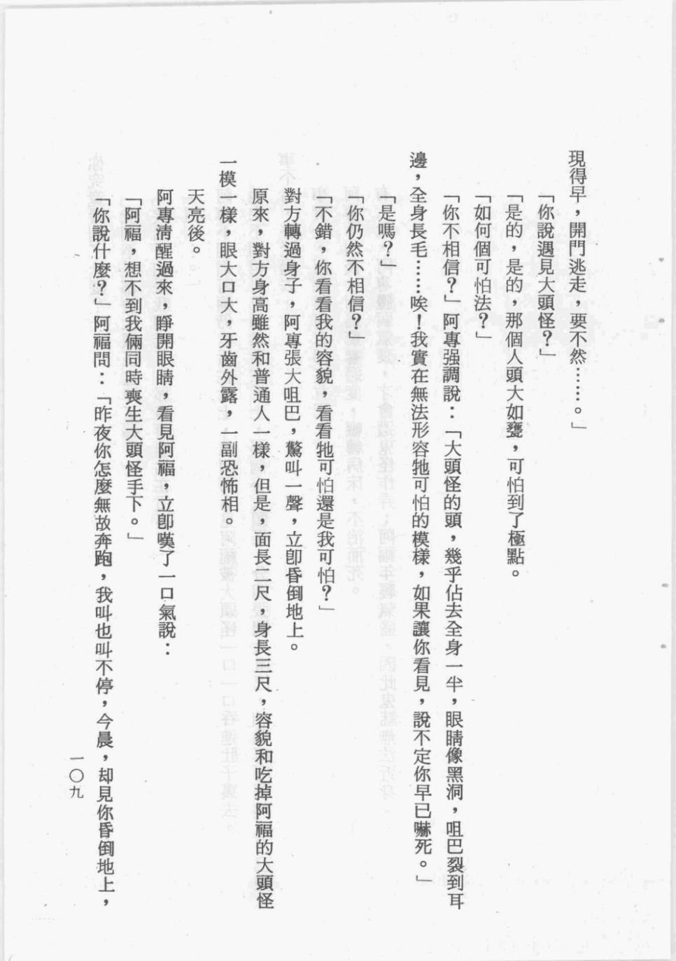 全一卷