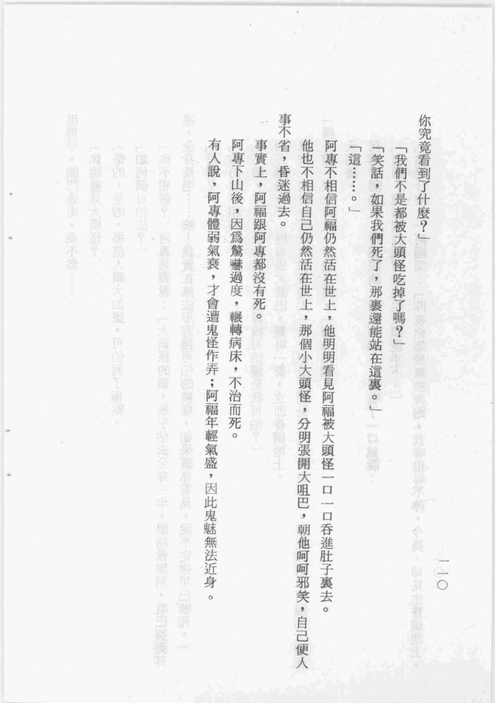 全一卷