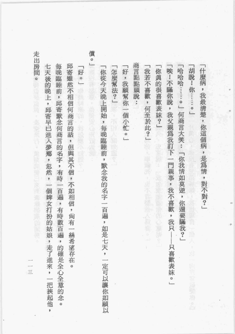 全一卷