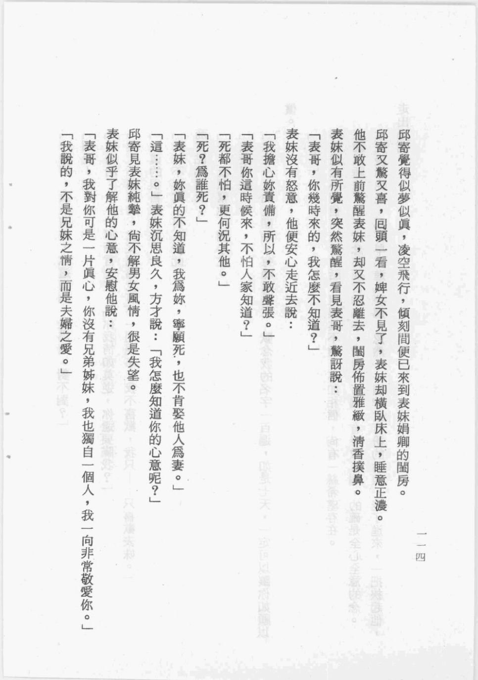 全一卷