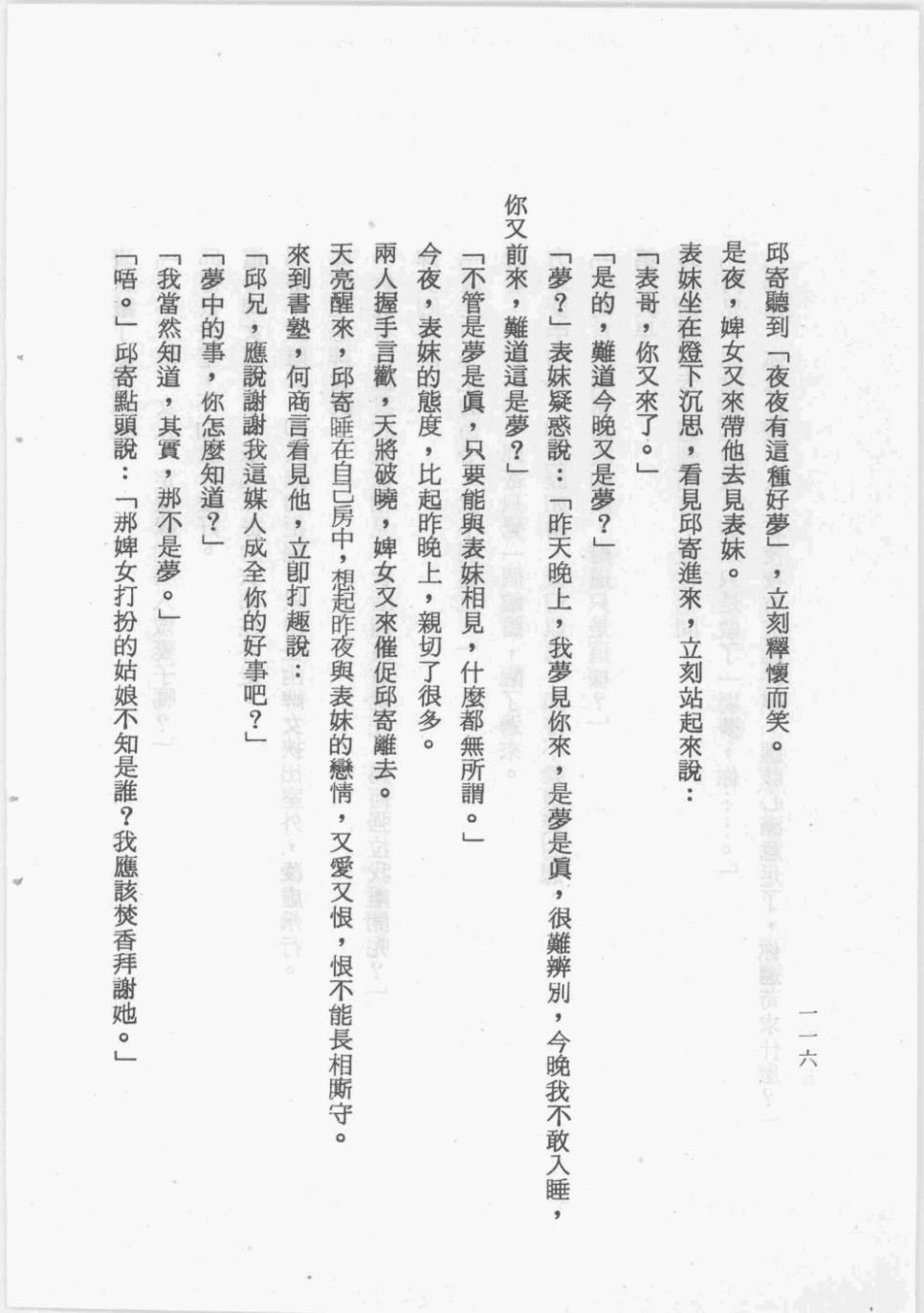 全一卷
