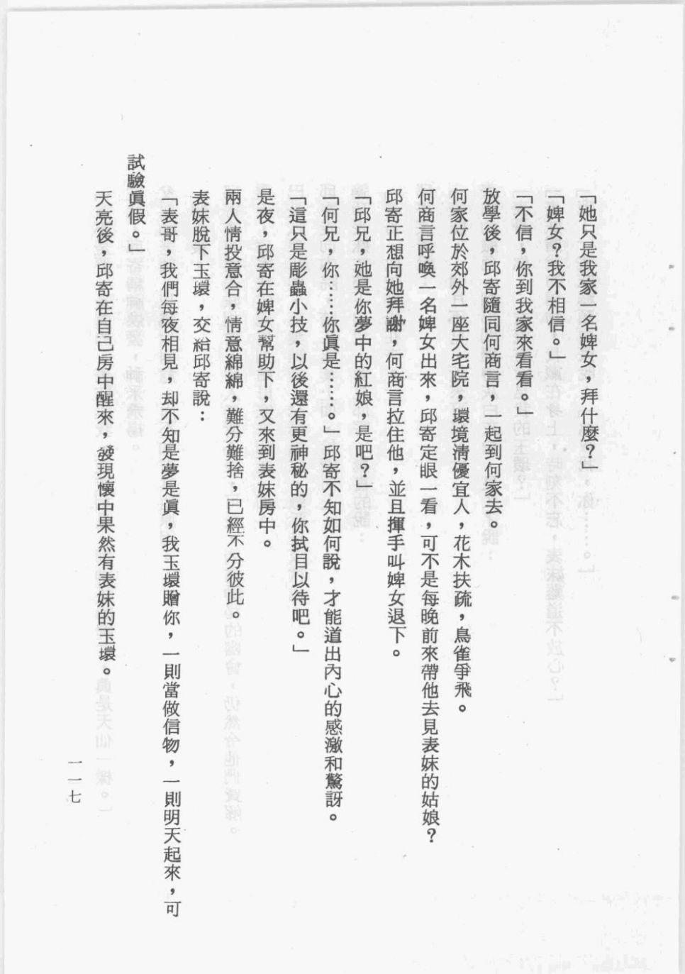 全一卷