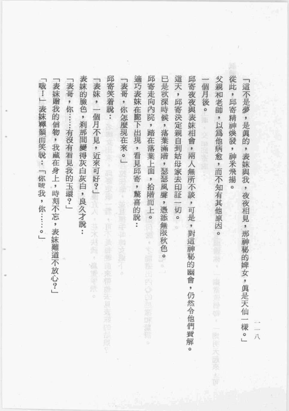 全一卷