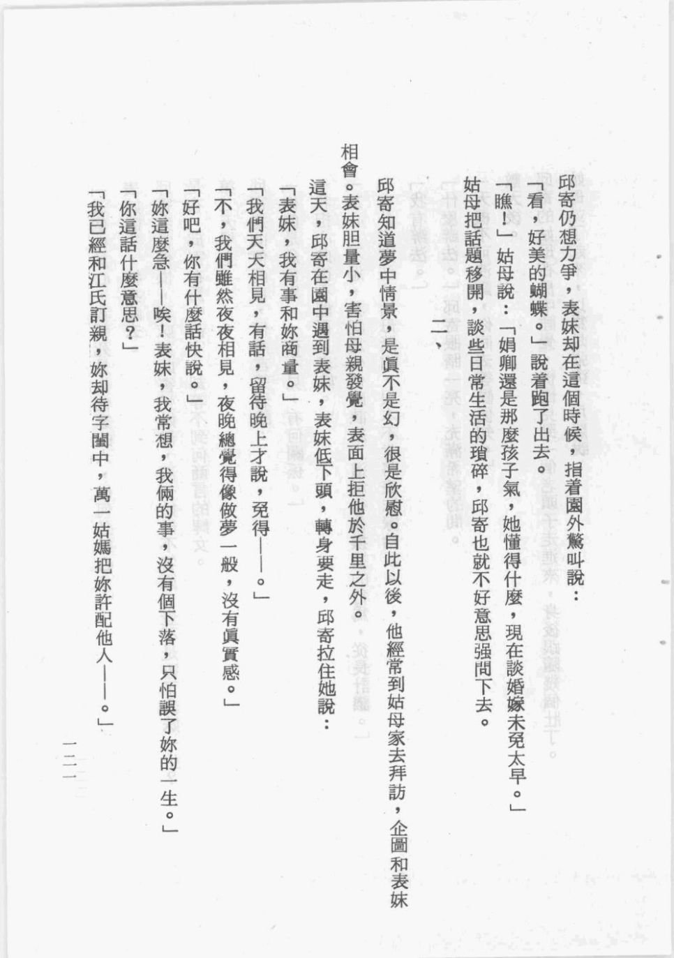 全一卷