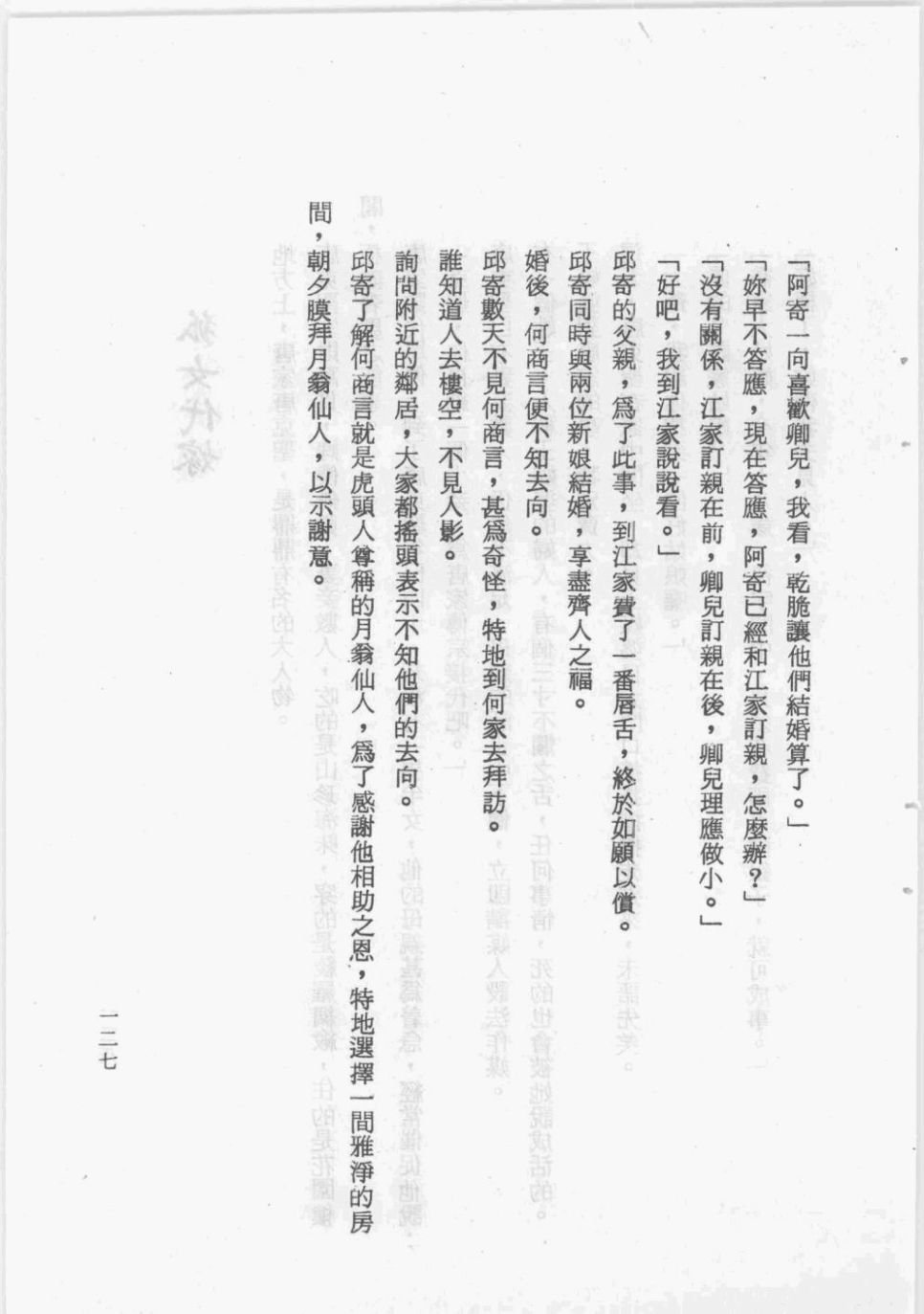 全一卷