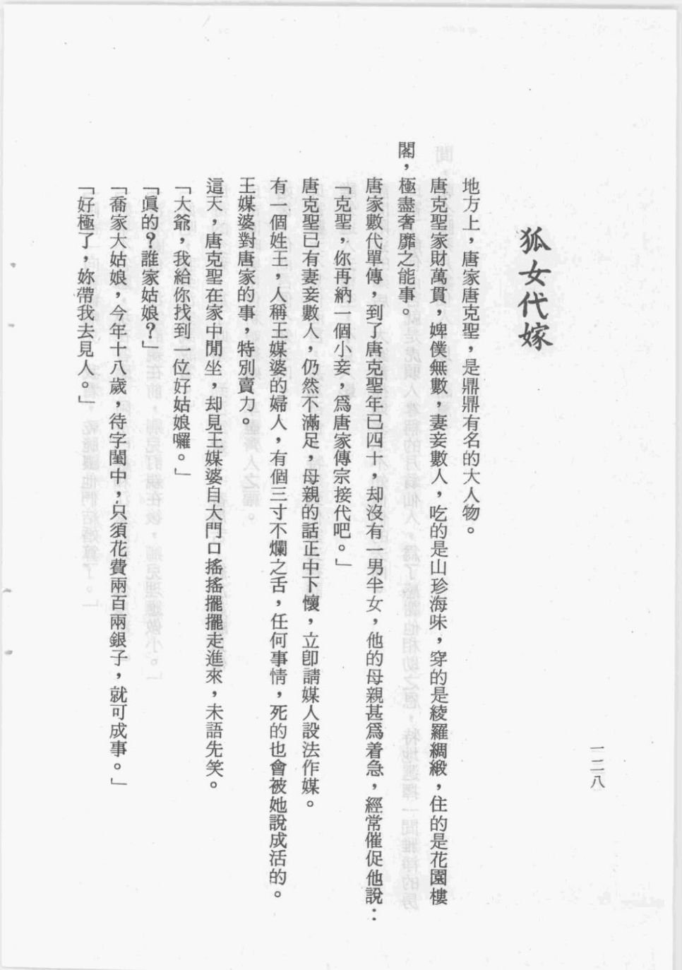 全一卷