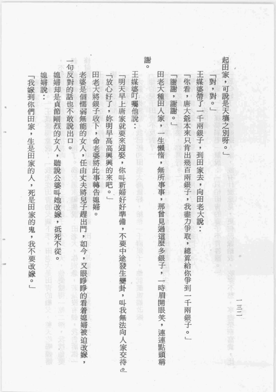 全一卷