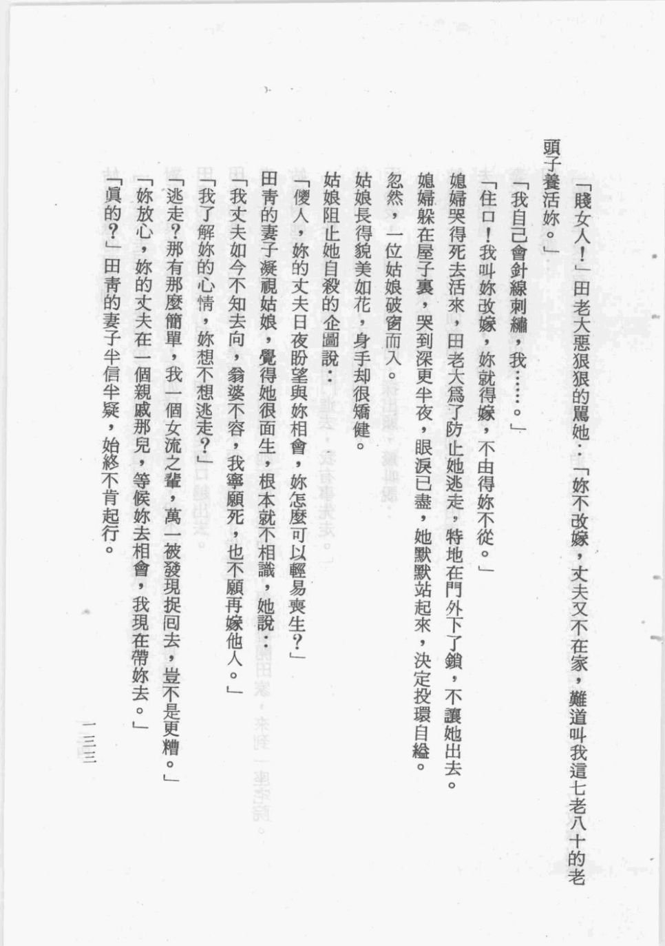 全一卷