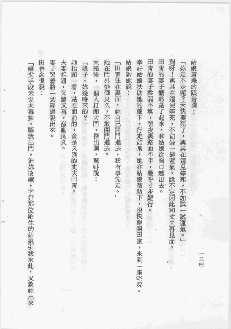 全一卷