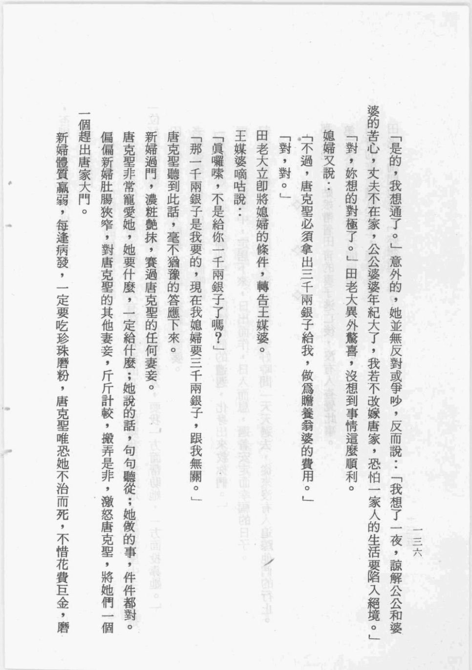全一卷