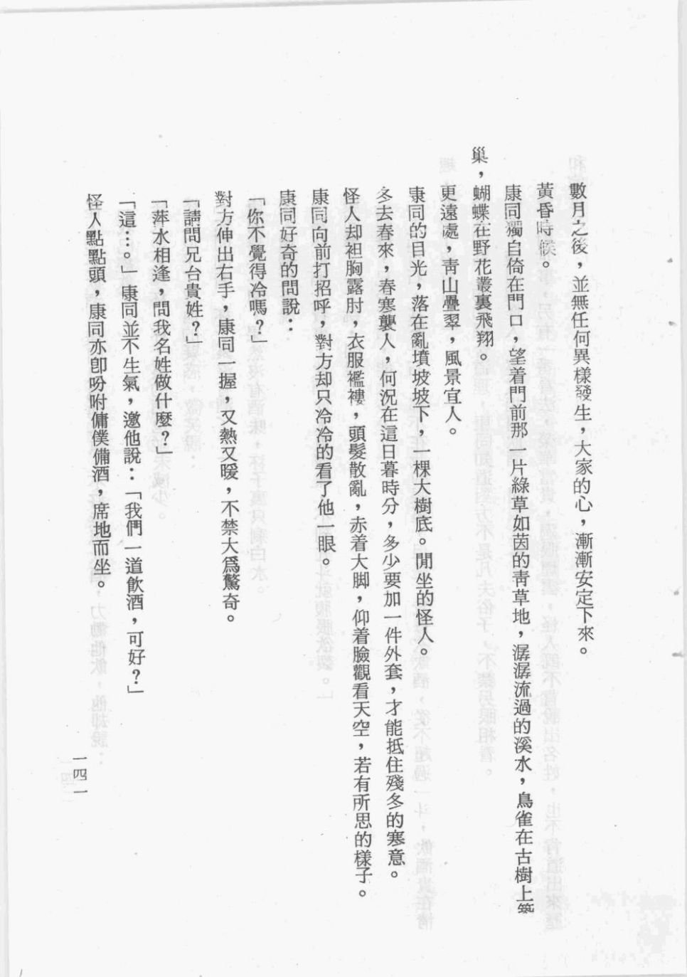 全一卷