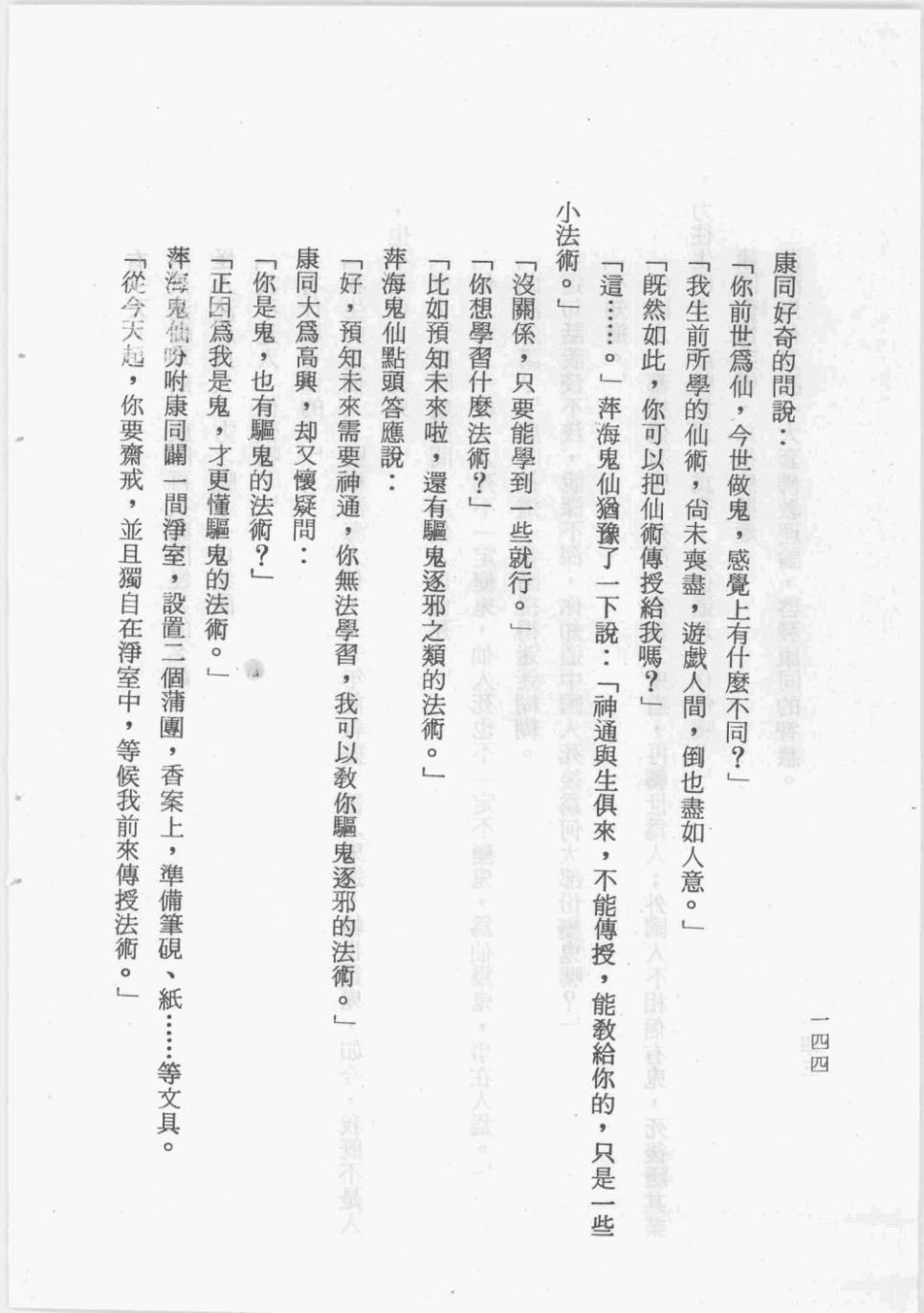 全一卷