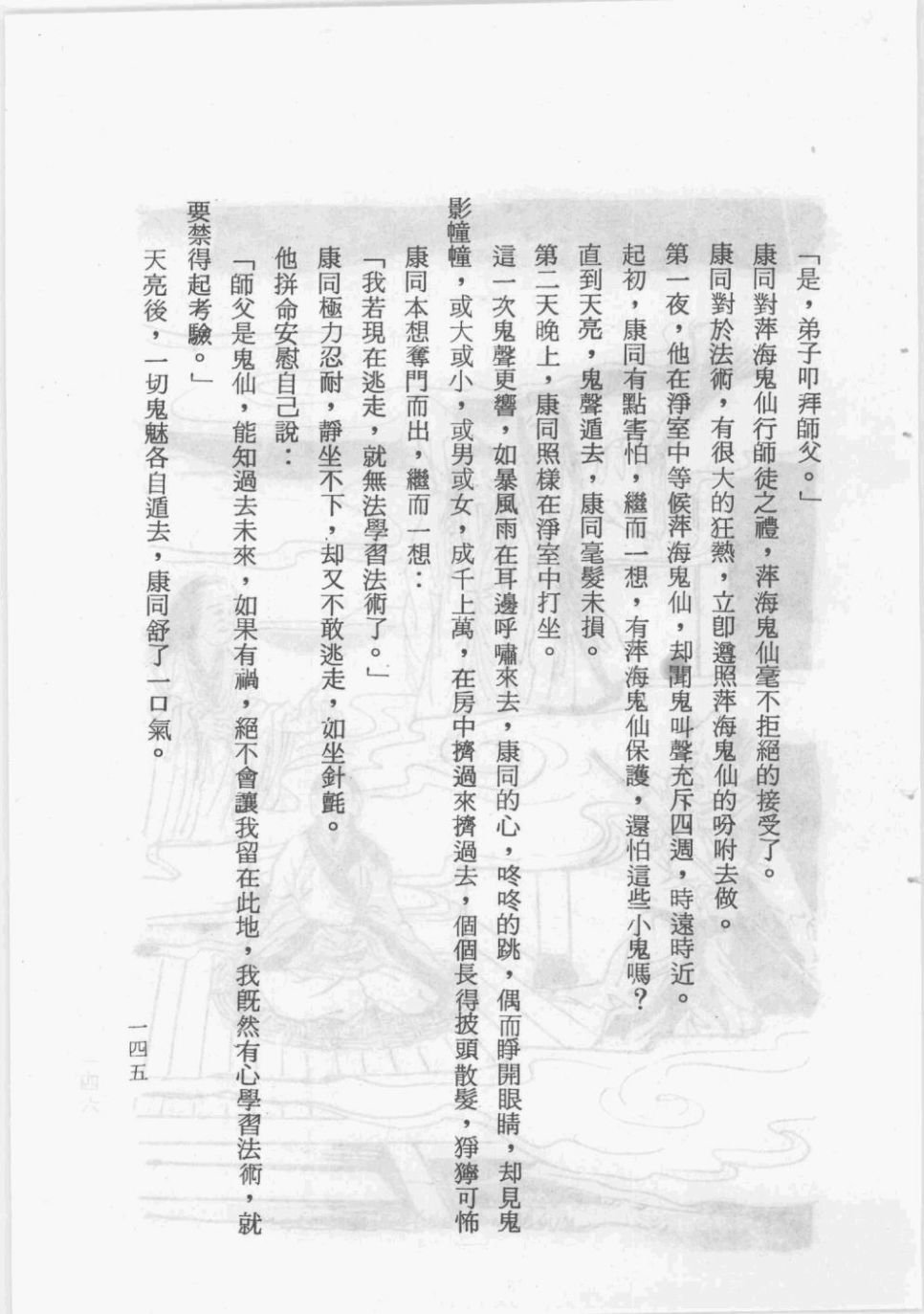 全一卷