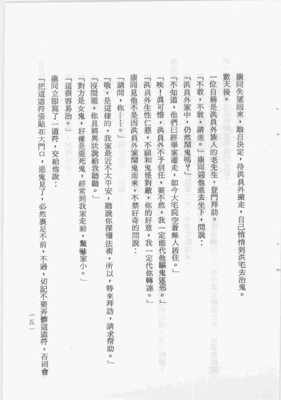 全一卷