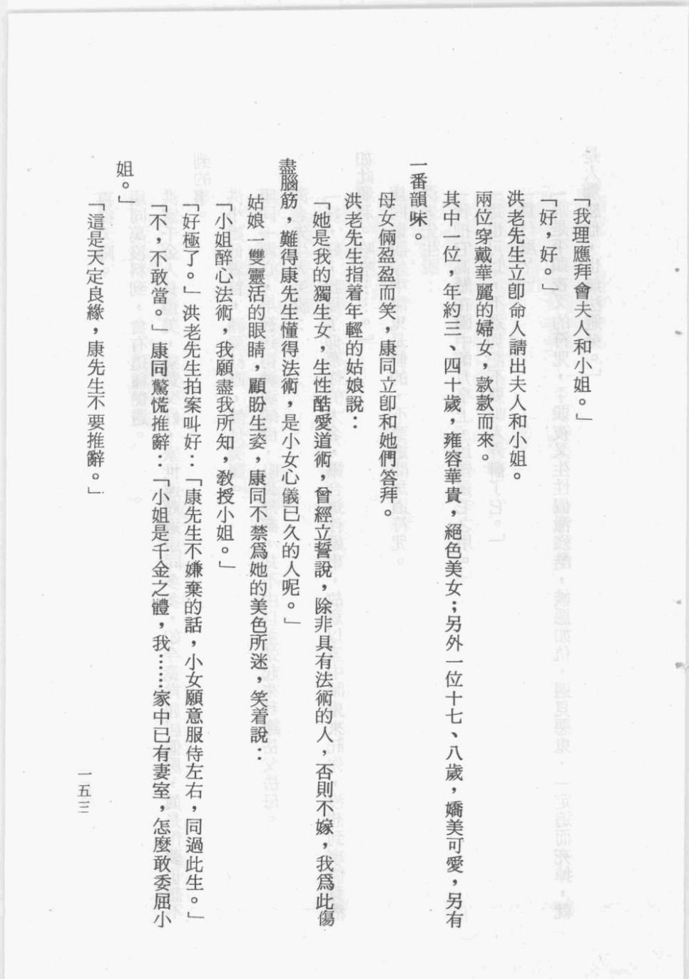 全一卷