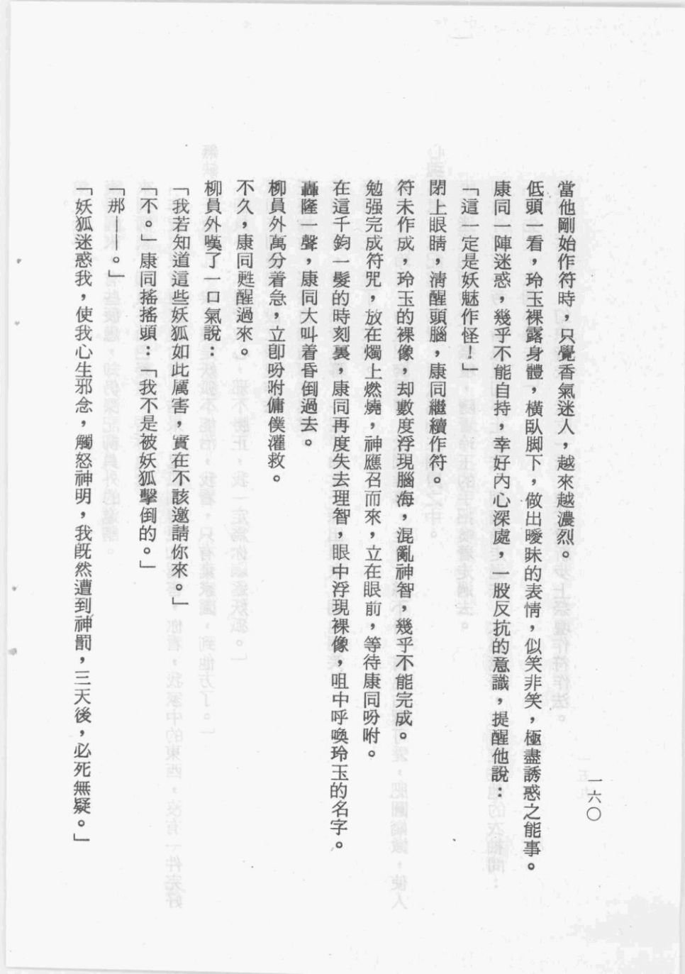 全一卷