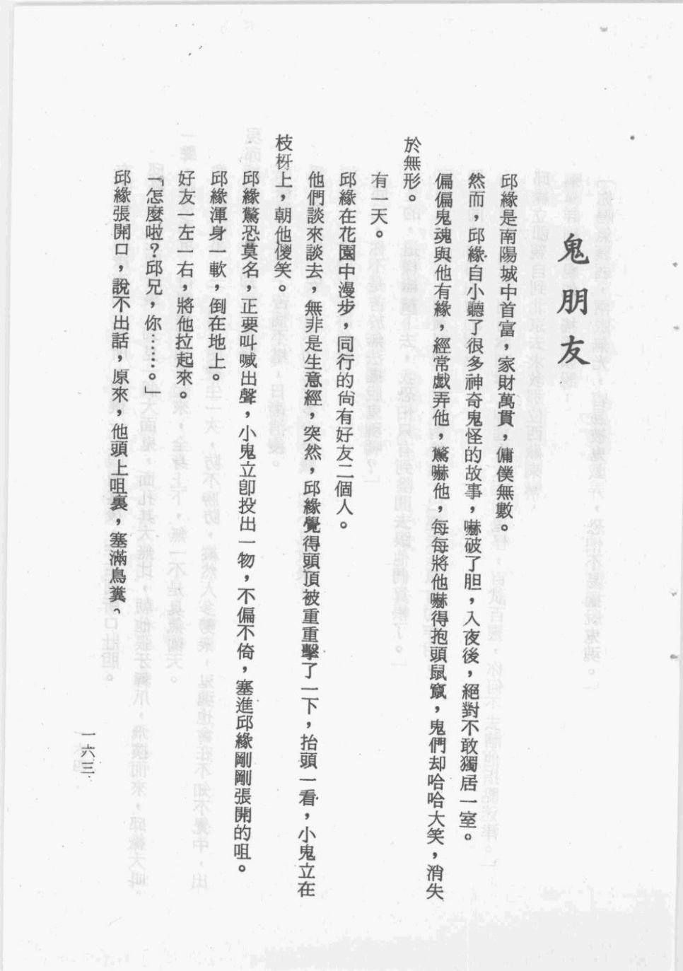 全一卷