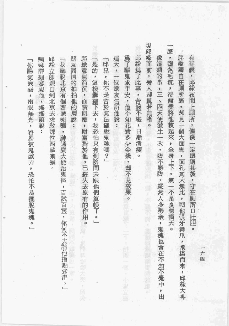 全一卷