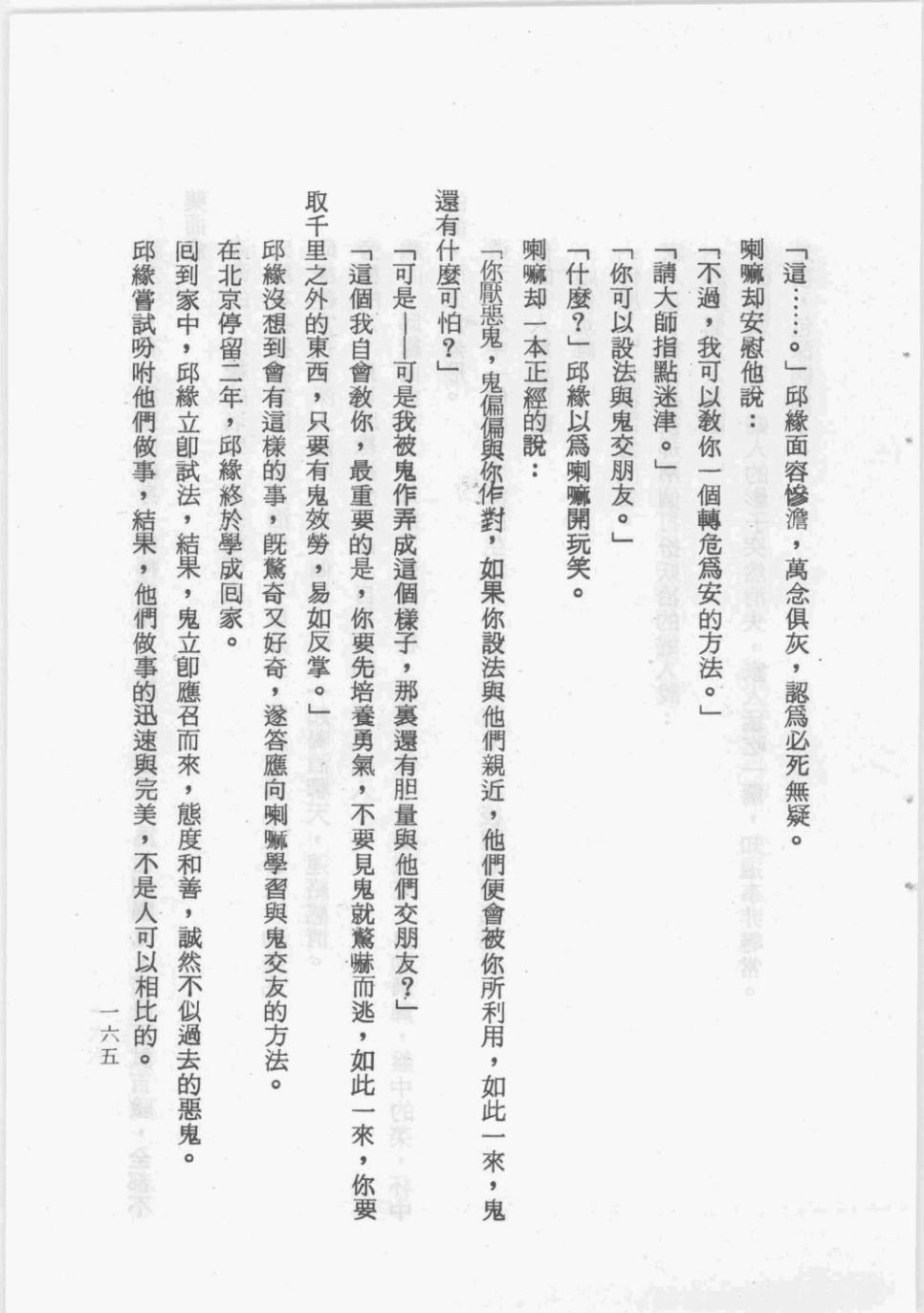 全一卷