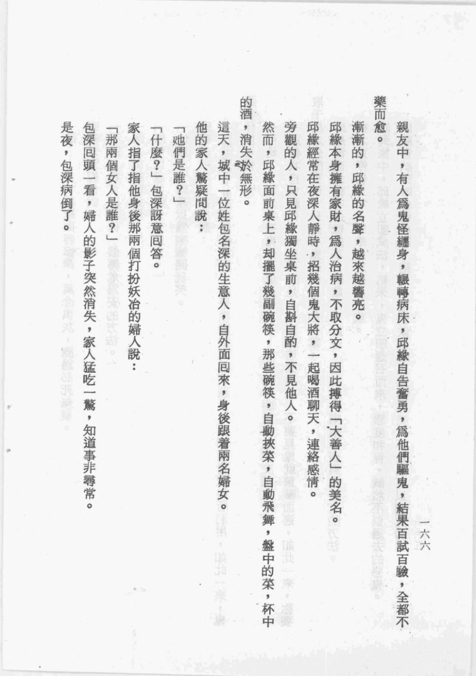 全一卷