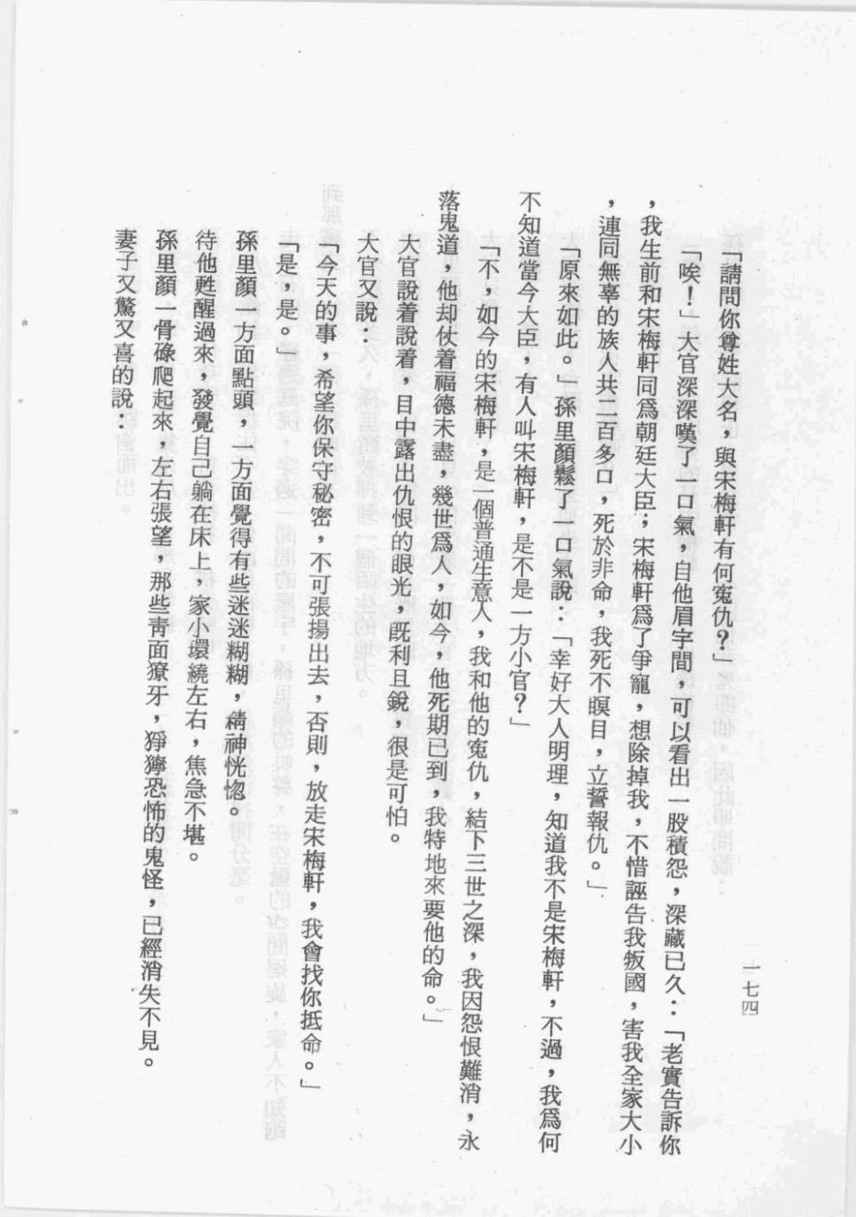 全一卷