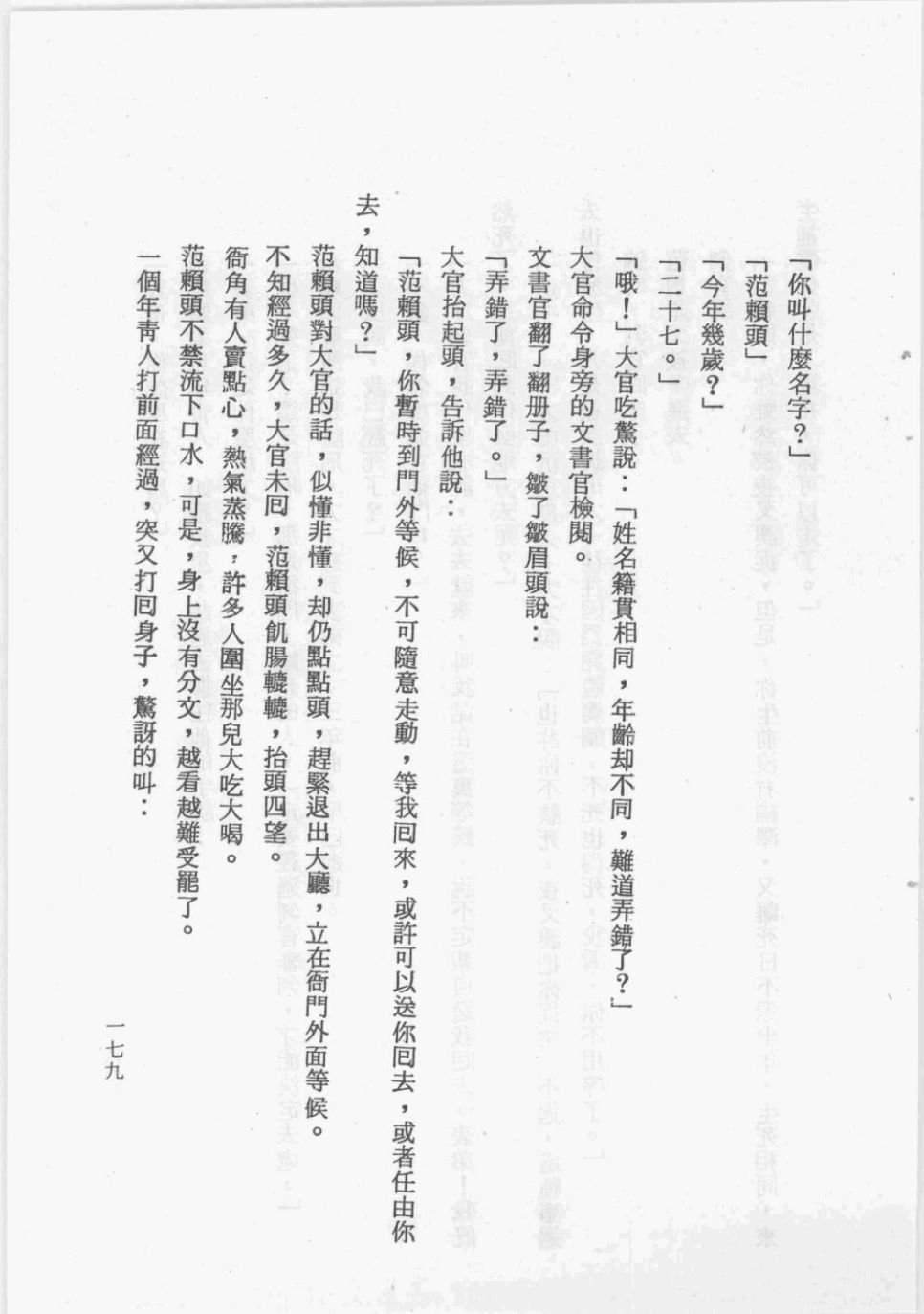 全一卷