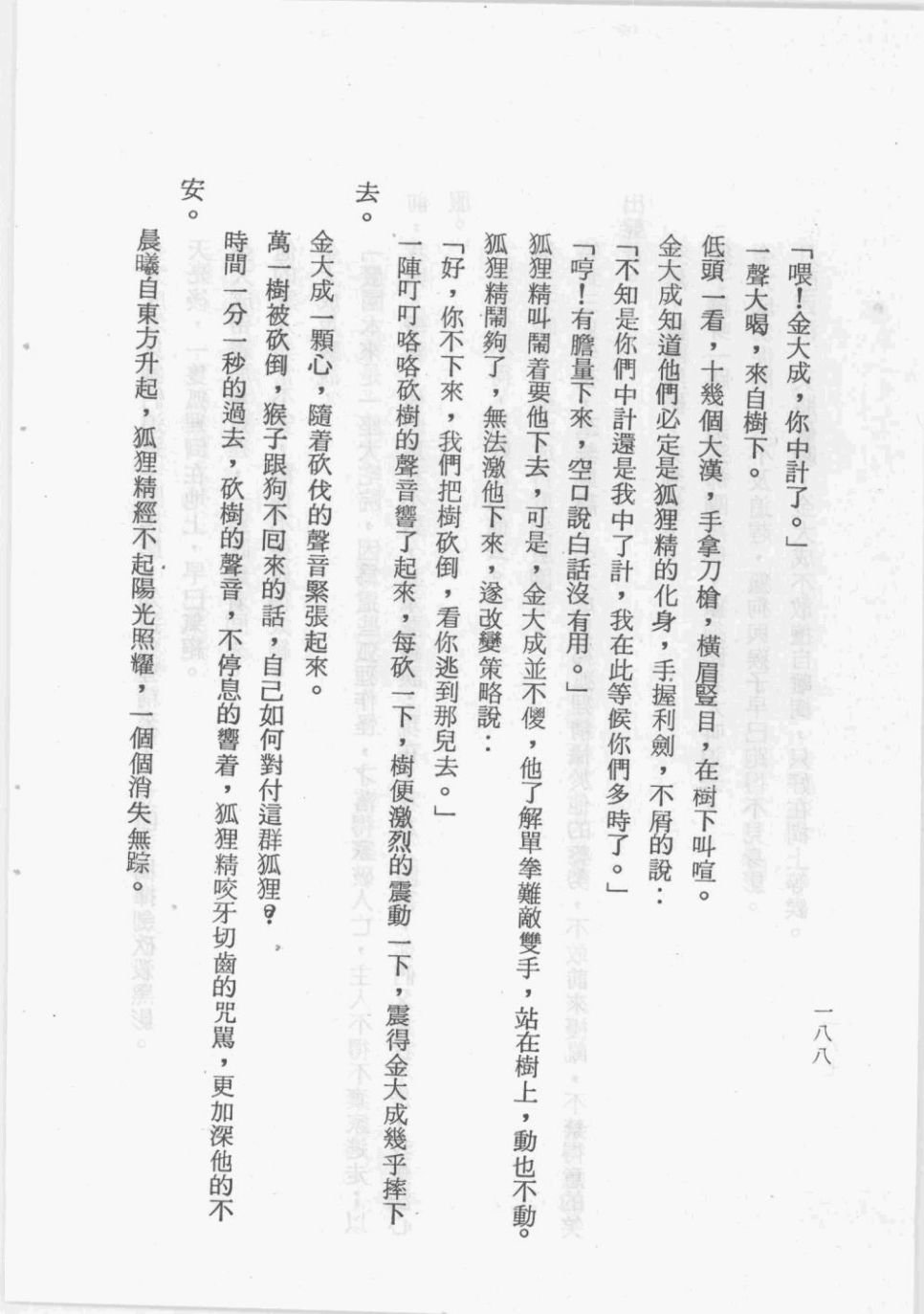 全一卷