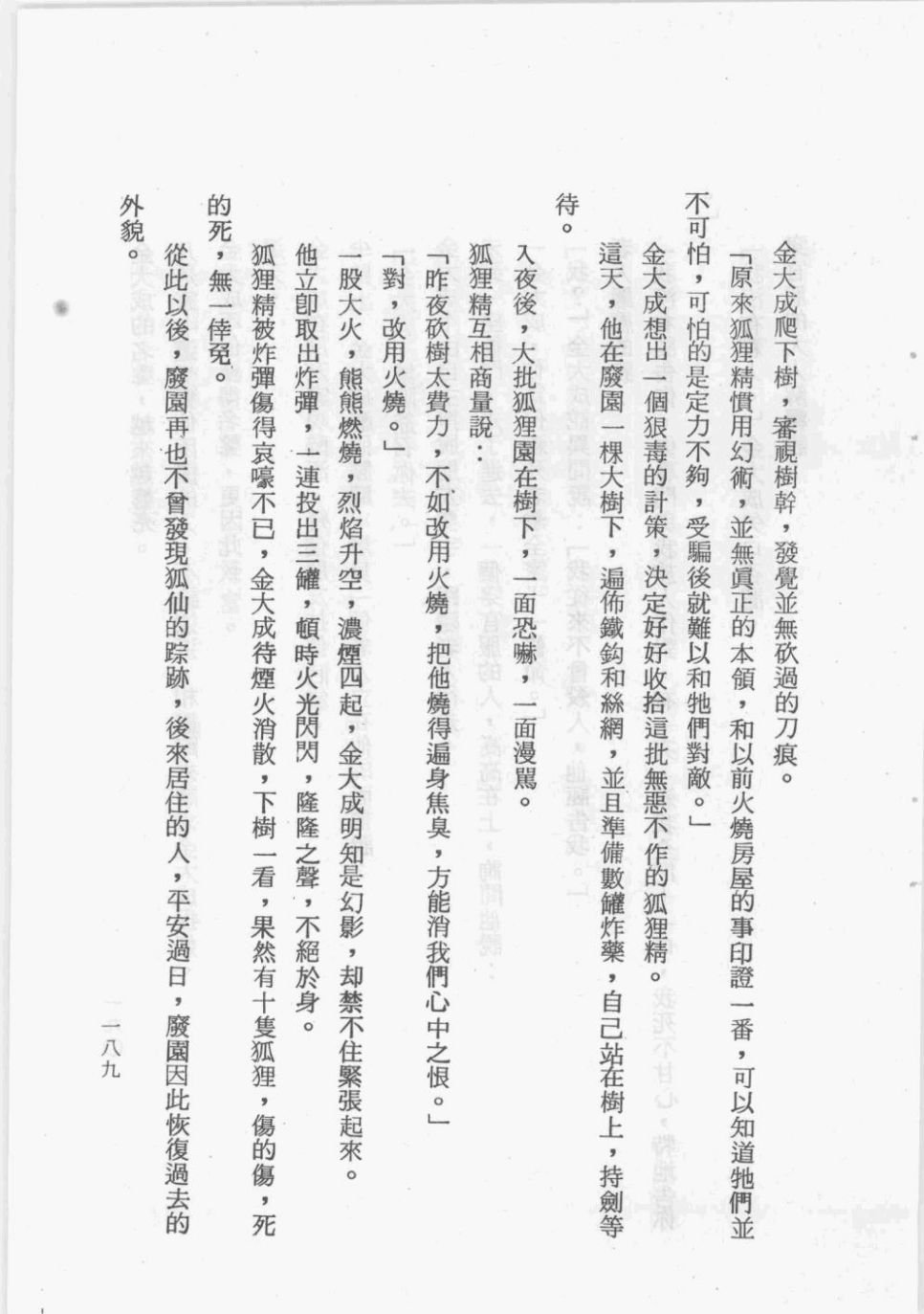 全一卷