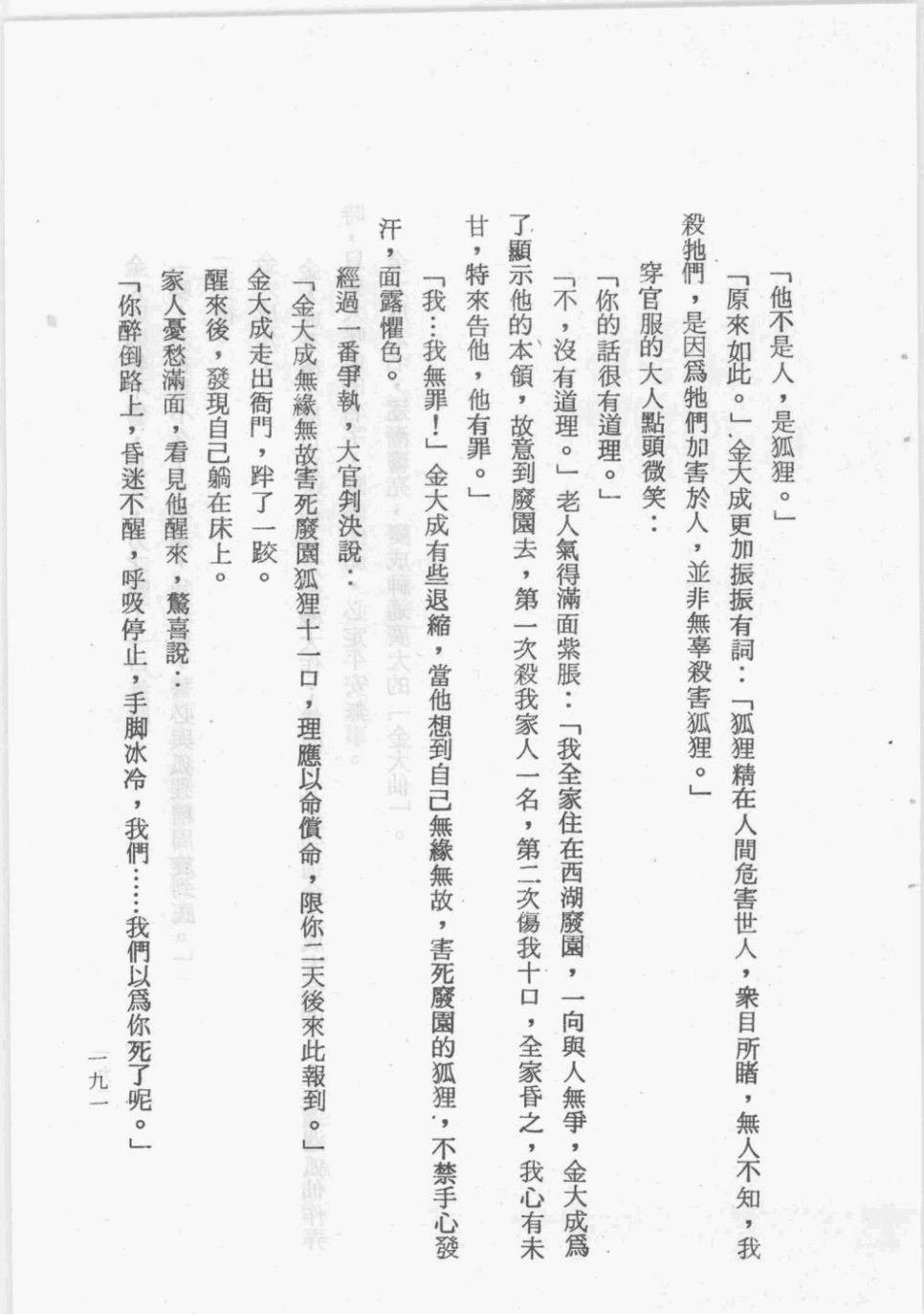 全一卷