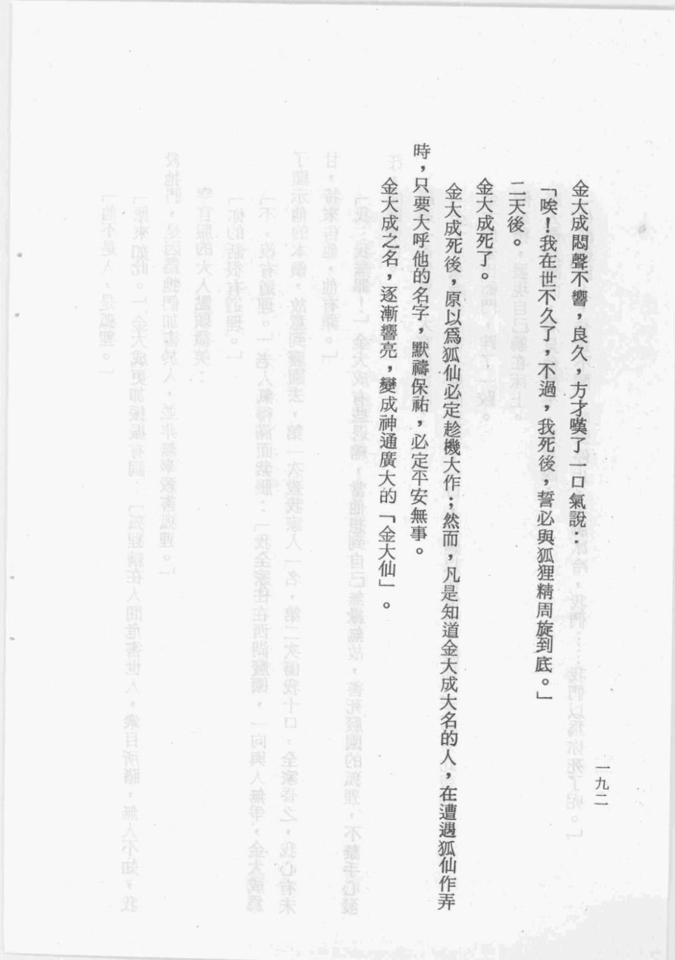 全一卷