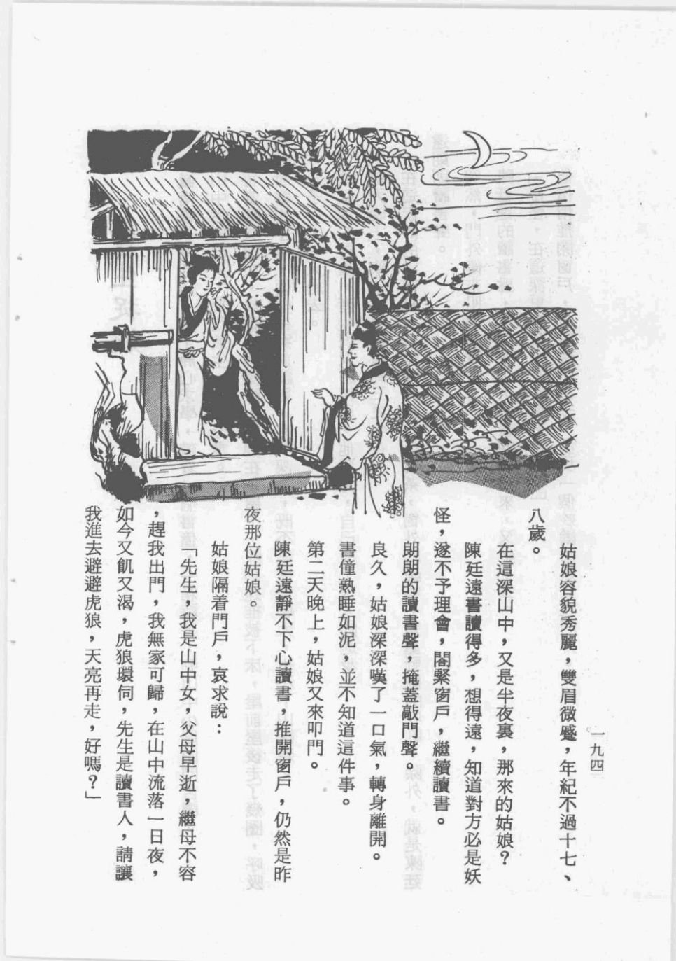 全一卷