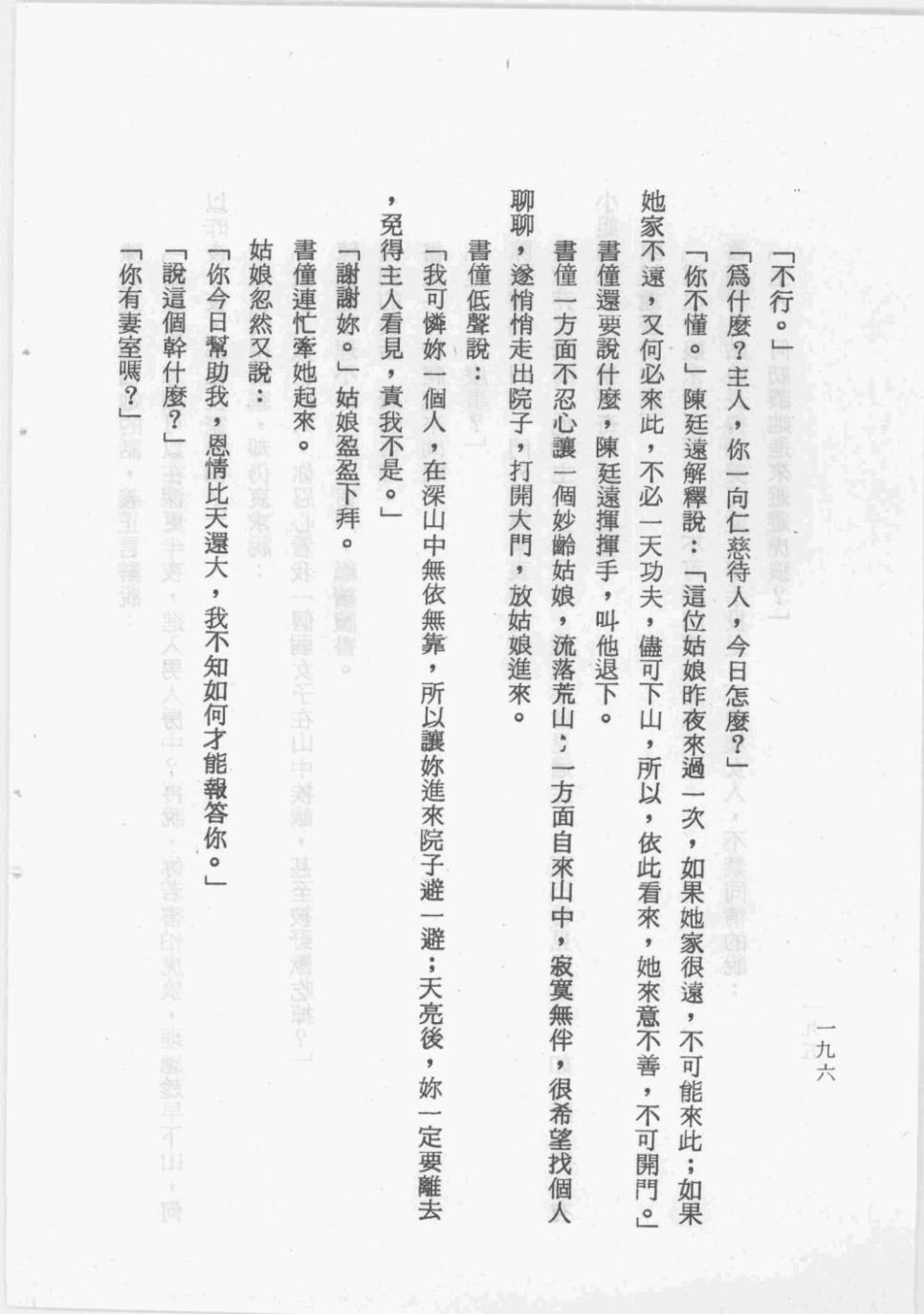 全一卷