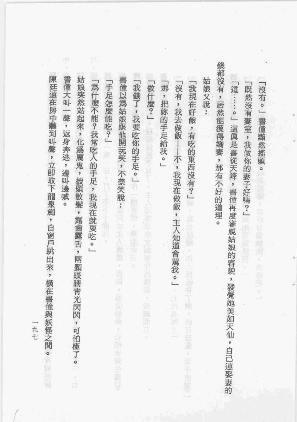 全一卷