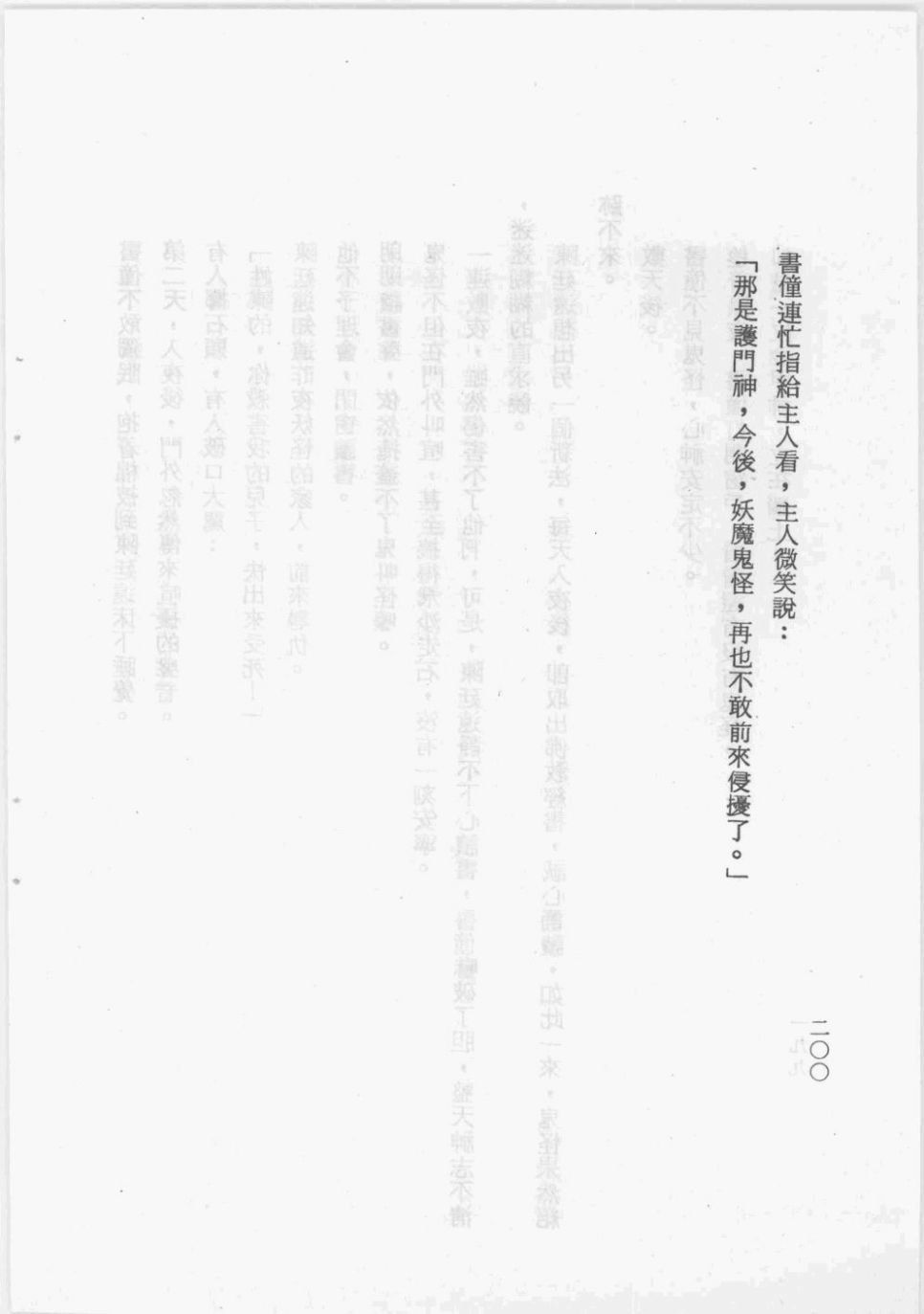 全一卷