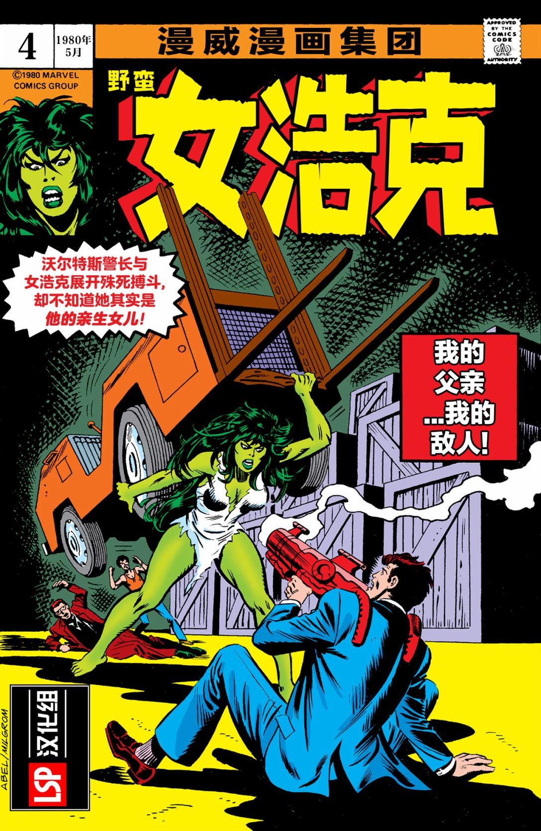 第04卷
